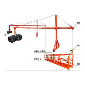 沈陽電動(dòng)吊籃